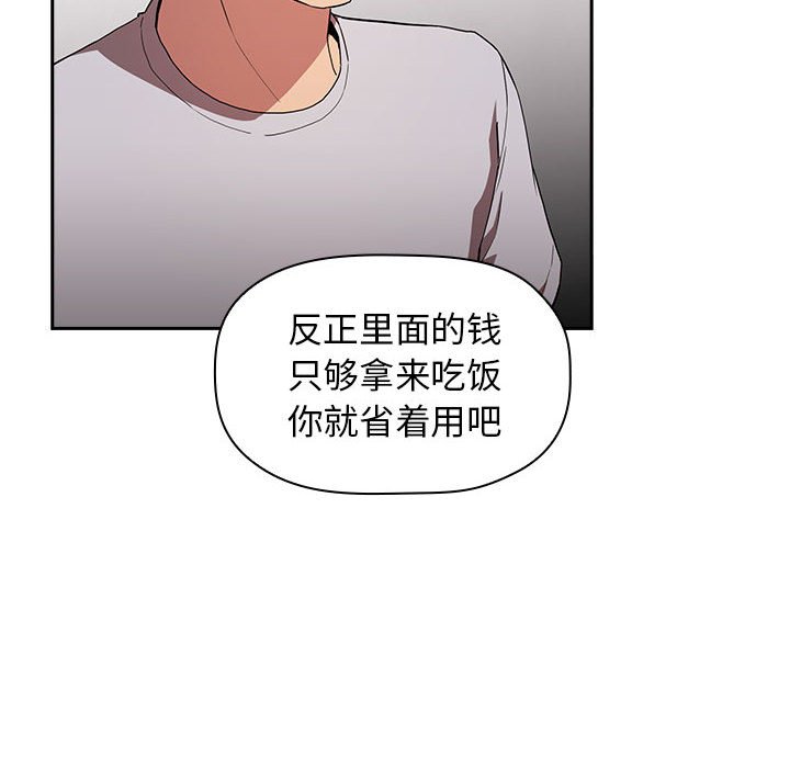 第14话 第 24 页