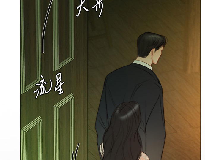 第83话 目的不纯 第 156 页