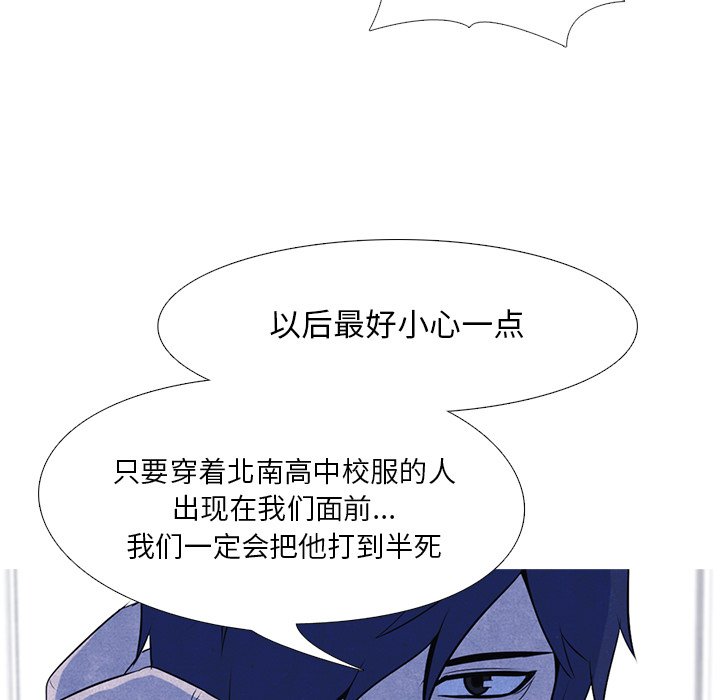 第16话 第 7 页
