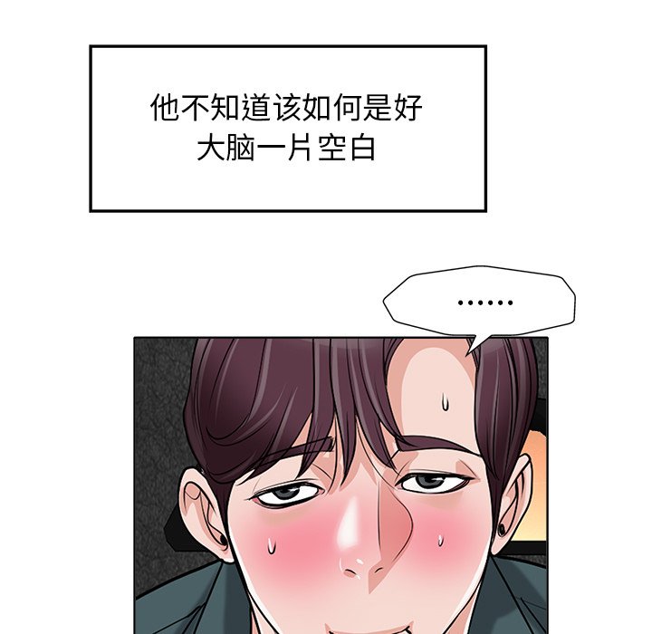 第28话 第 37 页