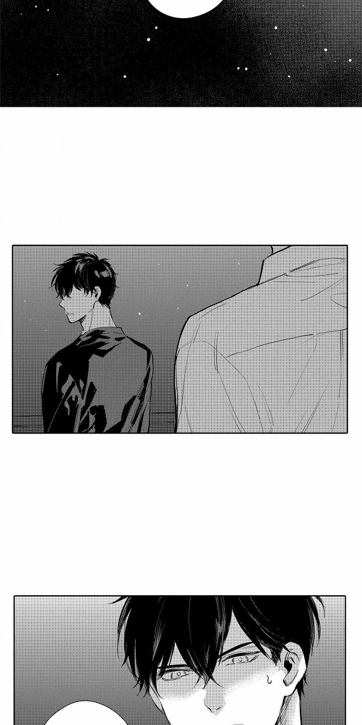 第8话 有心事 第 5 页