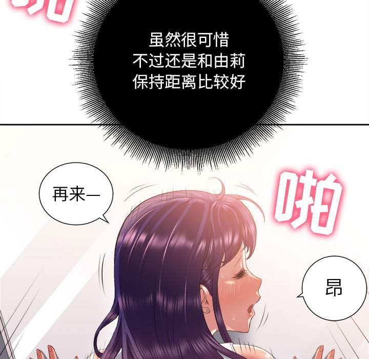 第16话 第 57 页
