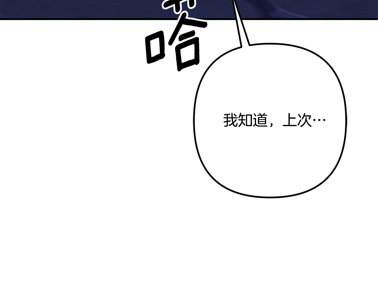 第32话 独处一室 第 218 页