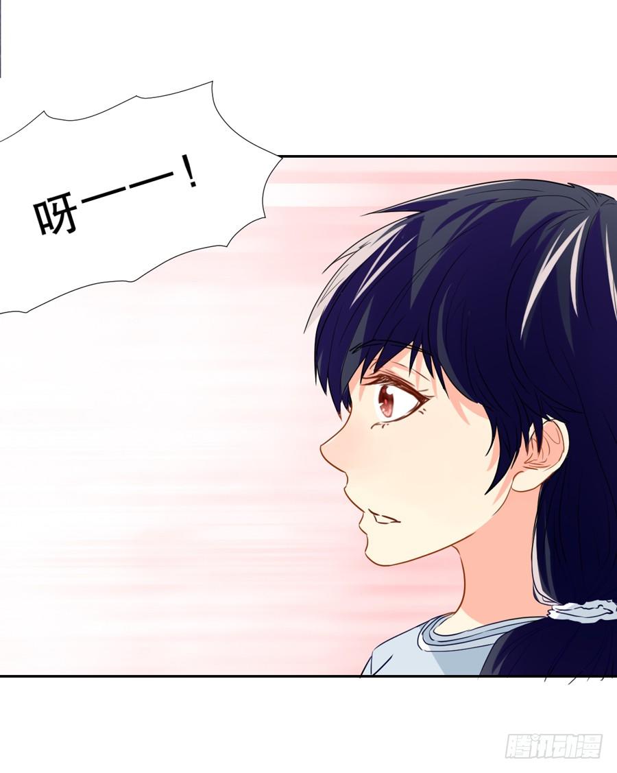 嫌疑犯 第 9 页