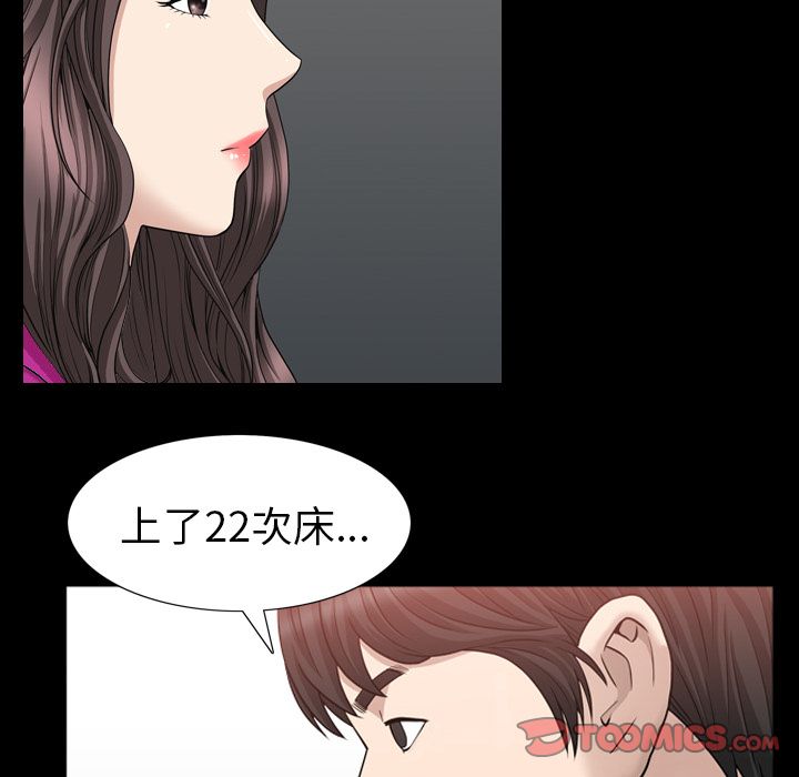 第27话 第 46 页
