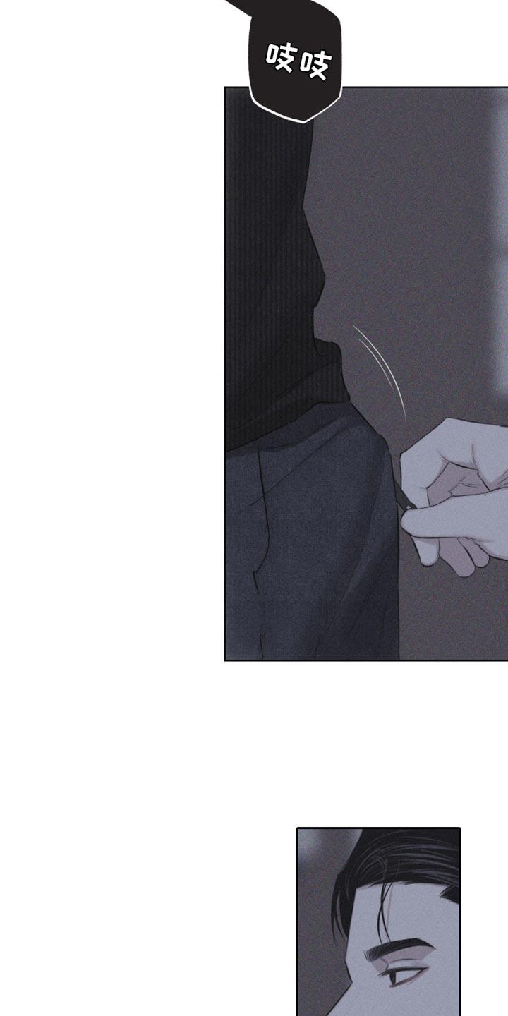 第21话 很不安 第 23 页