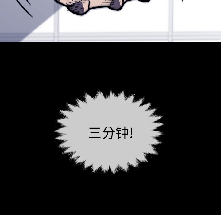 第 15 话 第 156 页