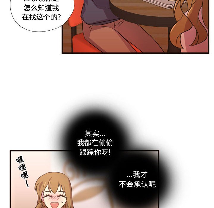 第19话 第 83 页