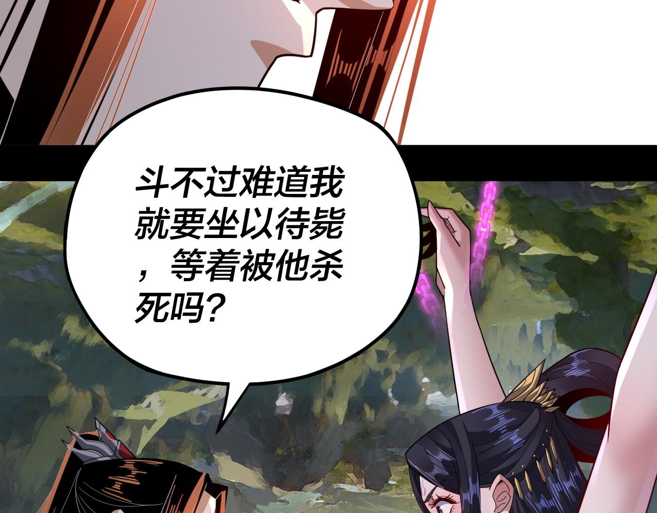 第102话 小狗 第 30 页