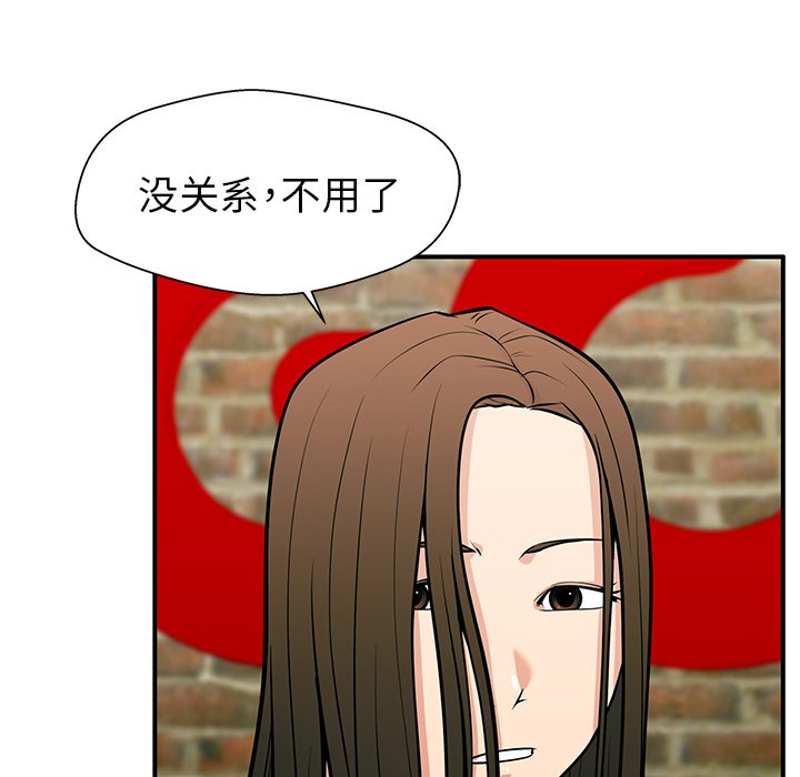 第24话 第 157 页