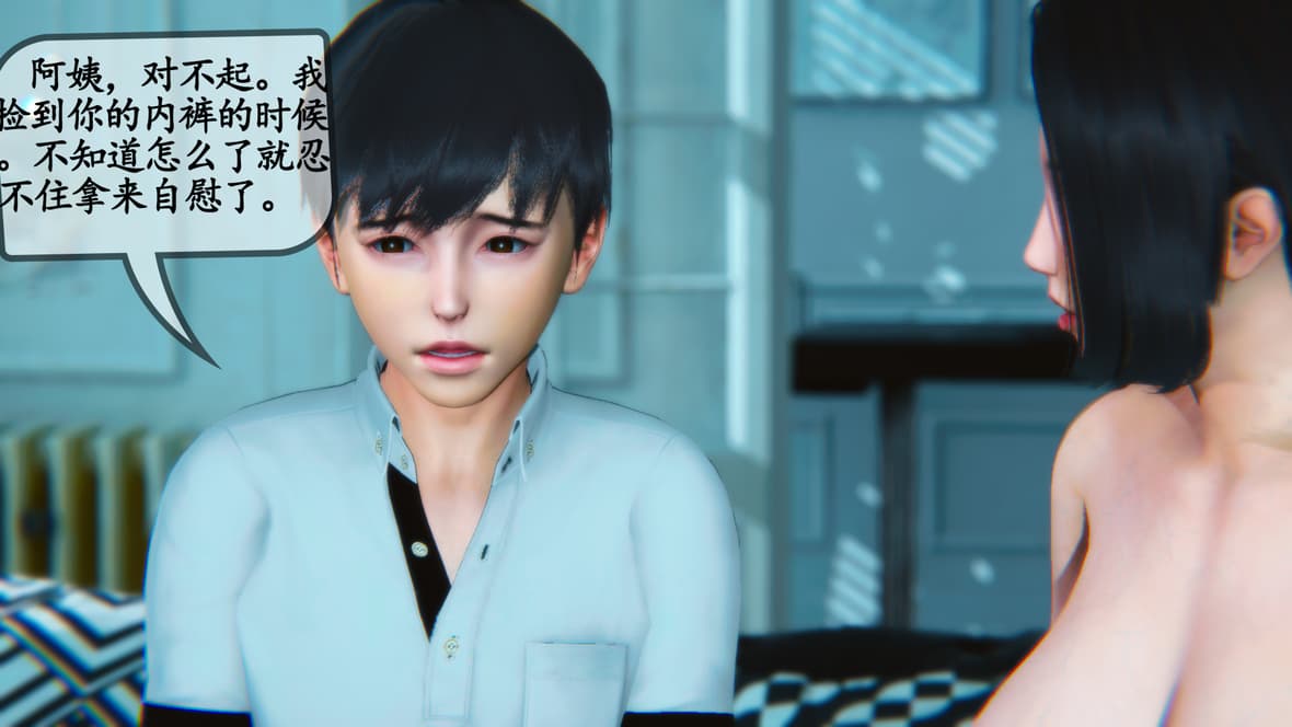 第1话 第 82 页