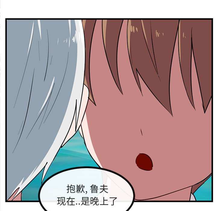 第35话 第 25 页