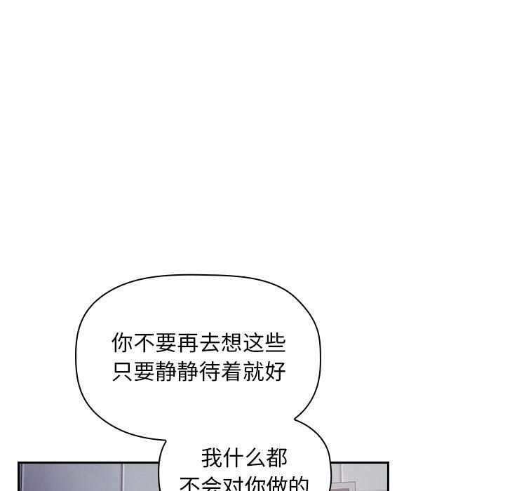 第52话 第 135 页