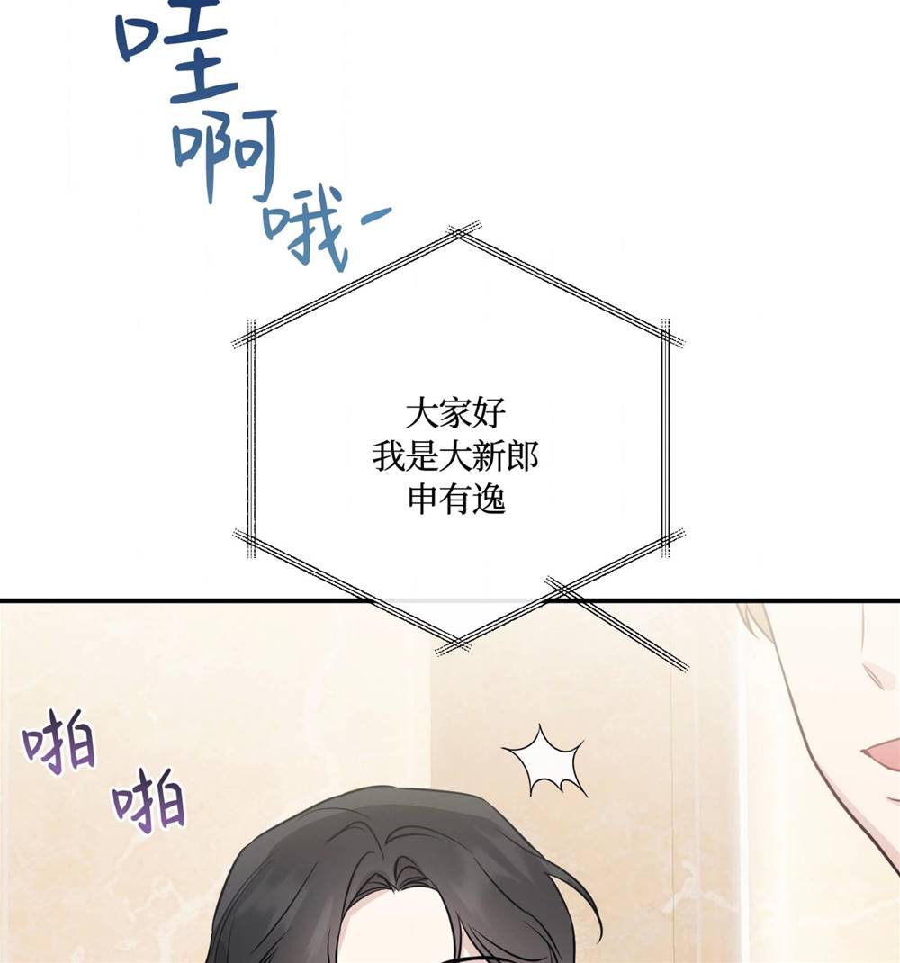 外传02 第 28 页