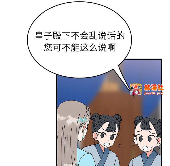 第31话 第 35 页