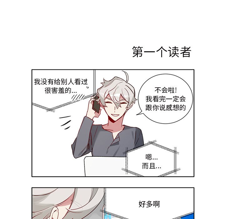 第50话 第 22 页