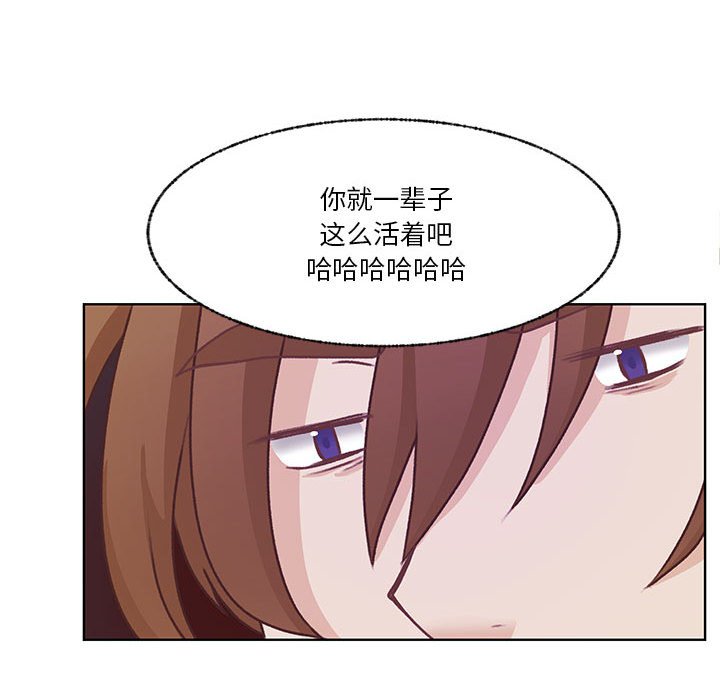 第68话 第 63 页