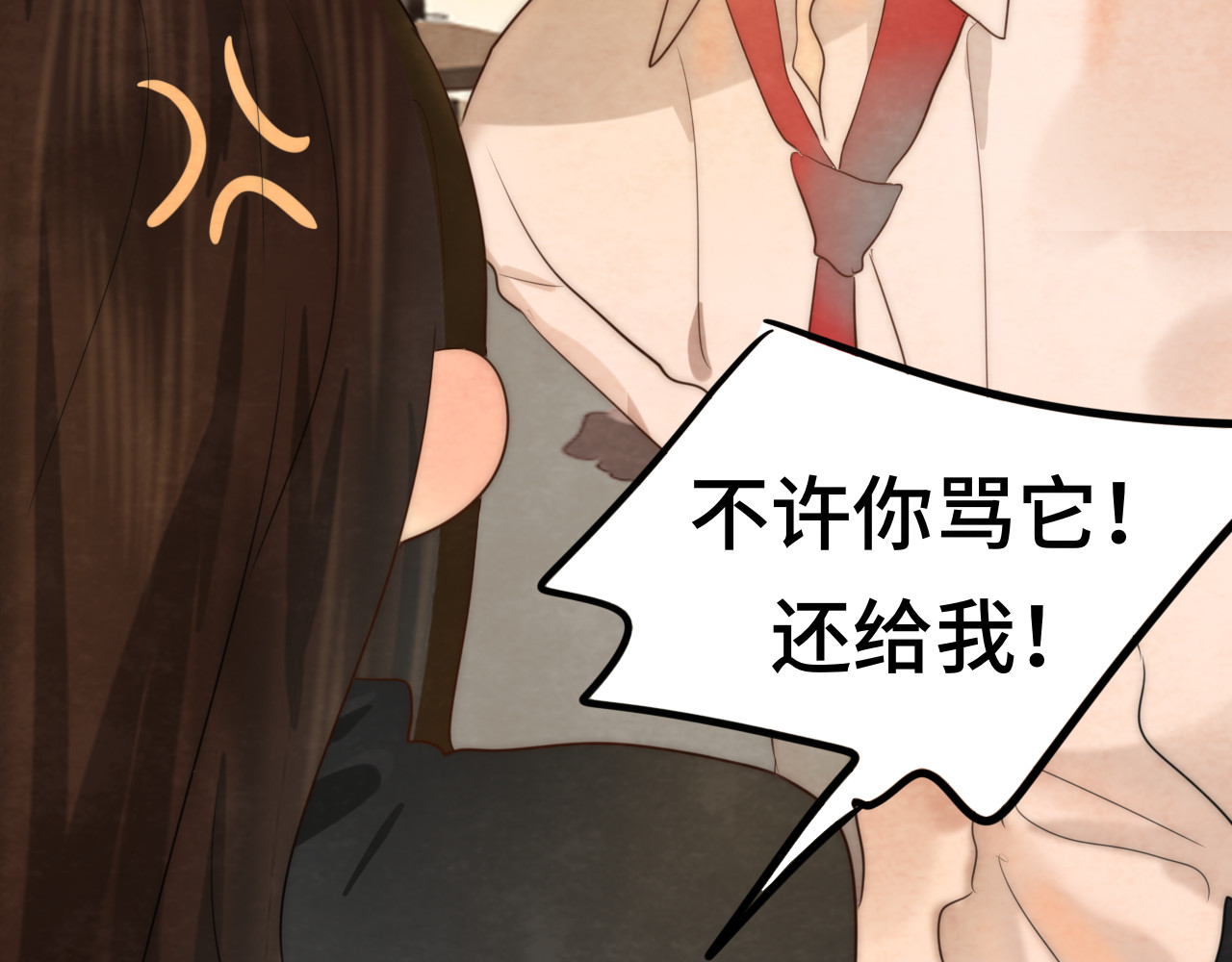 第43话 生日就要吃蛋糕 第 169 页