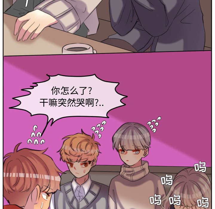 第97话 第 31 页