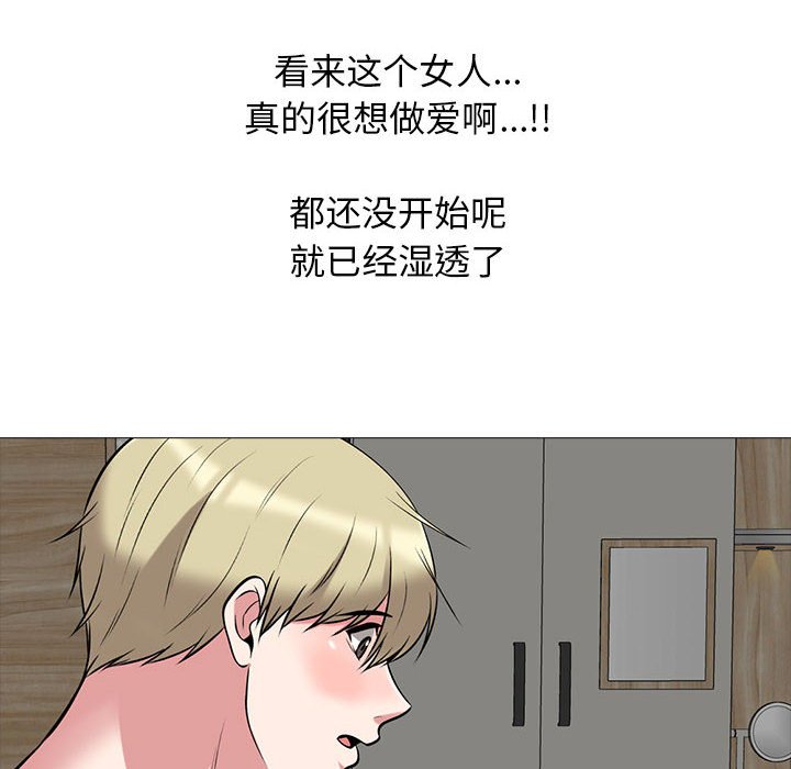 第100话 第 108 页