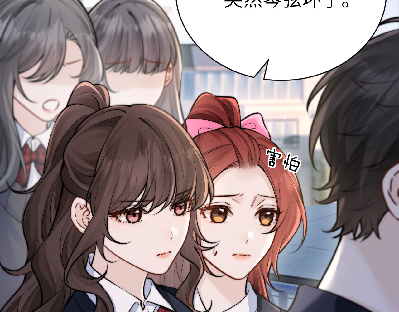第47话 期末考试 第 30 页