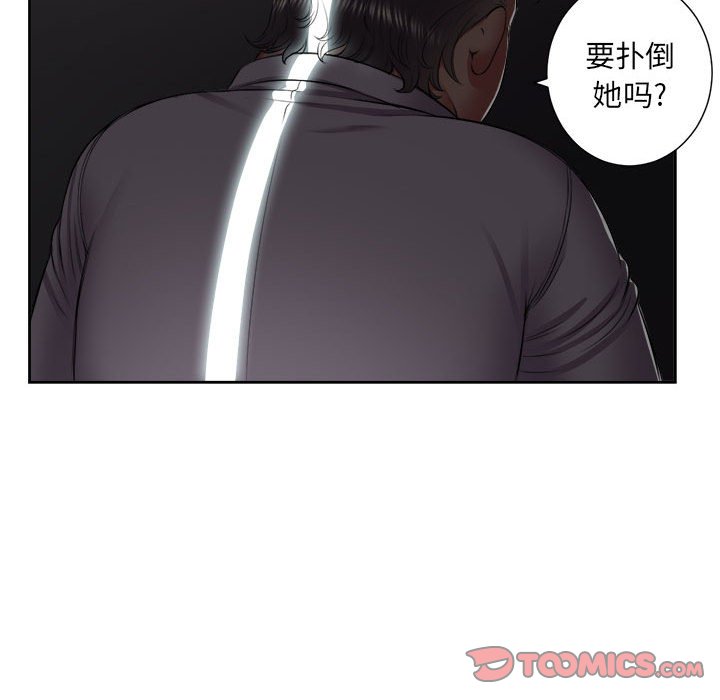 第23话 第 32 页