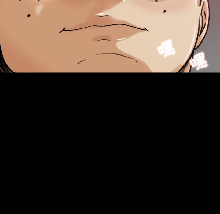 第25话 第 92 页
