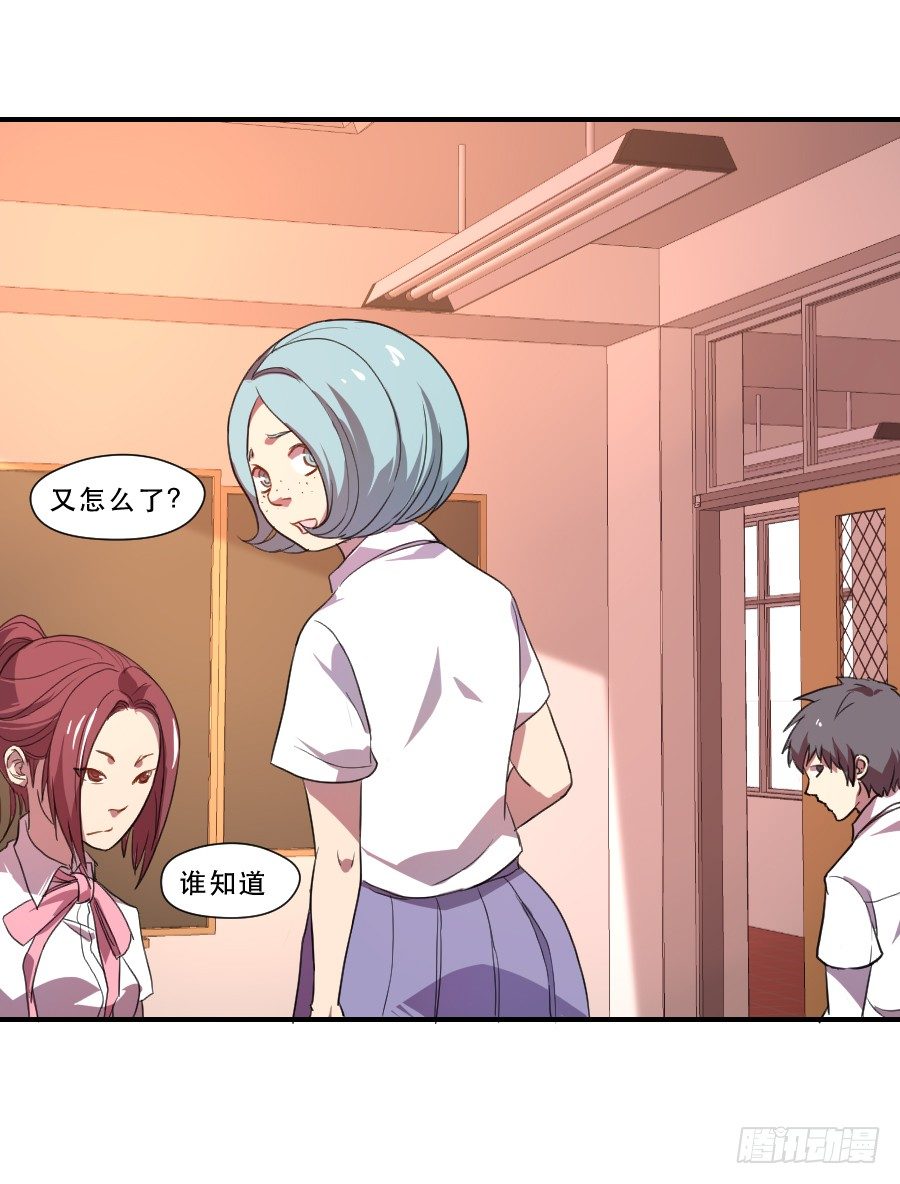 主人格 第 15 页