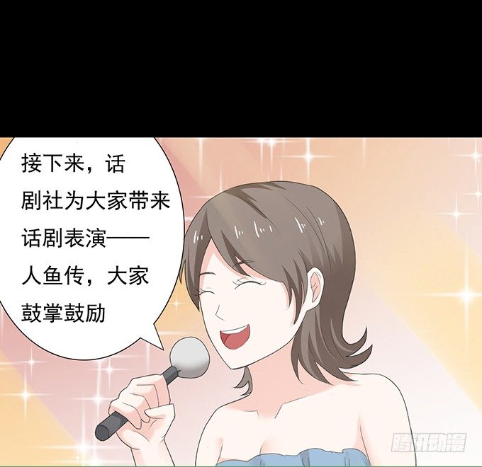 24-这一刻的满心欢喜 第 5 页