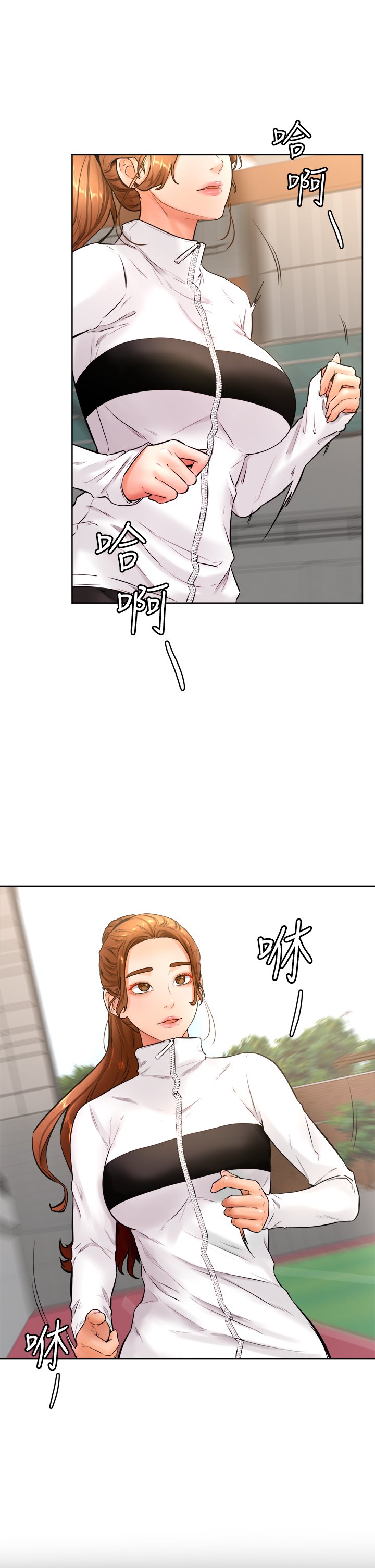 第21话 - 美艷女神们的特别活动 第 11 页