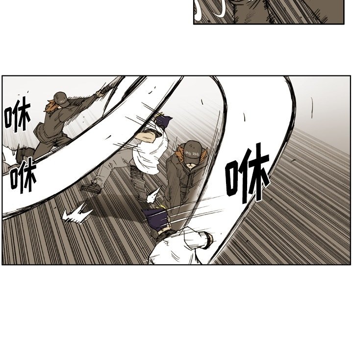 第 39 话 第 45 页