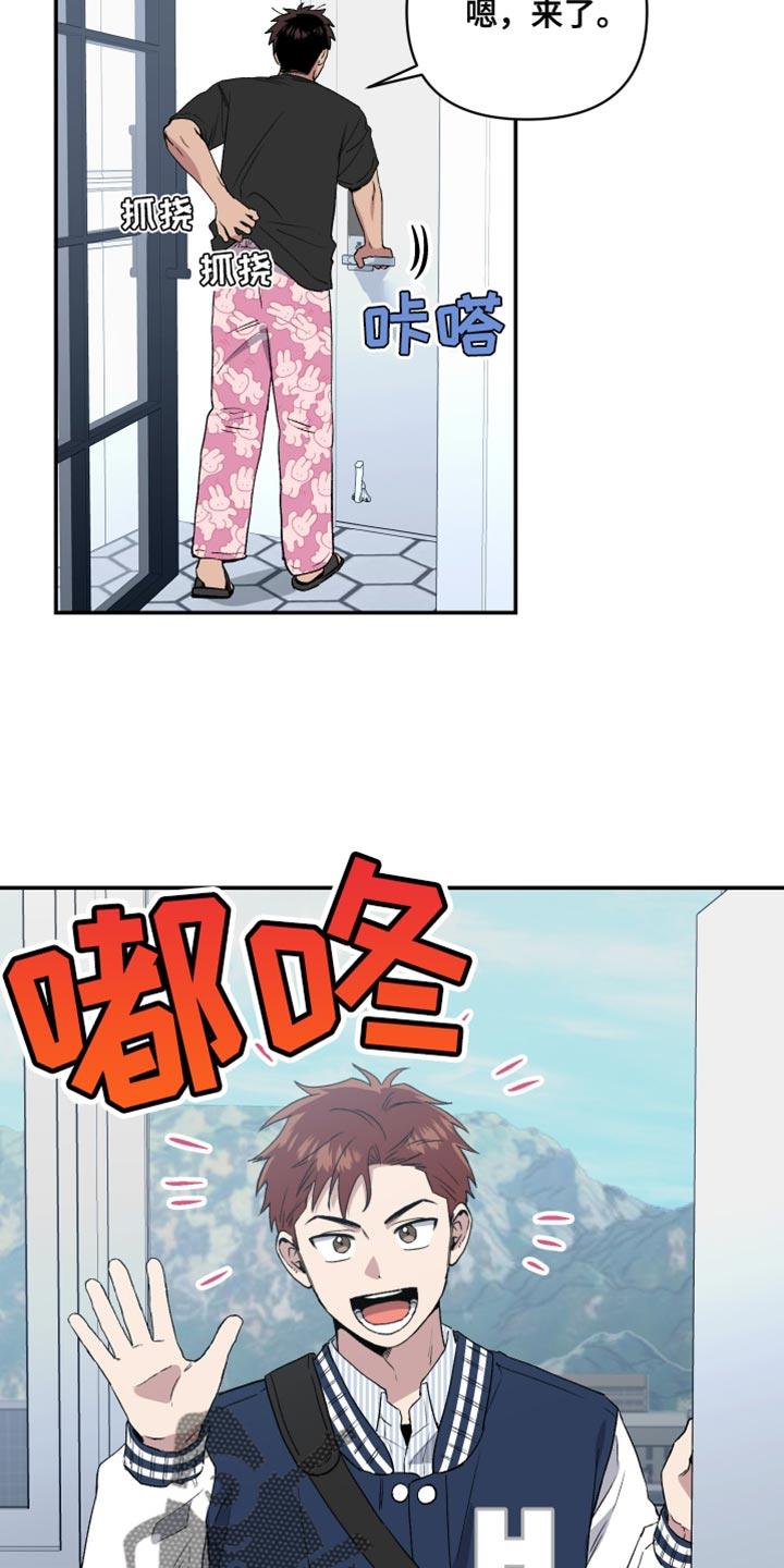 第16话 遗憾 第 7 页