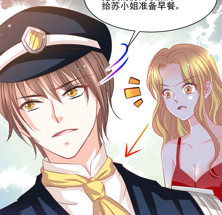 第13话 第 68 页