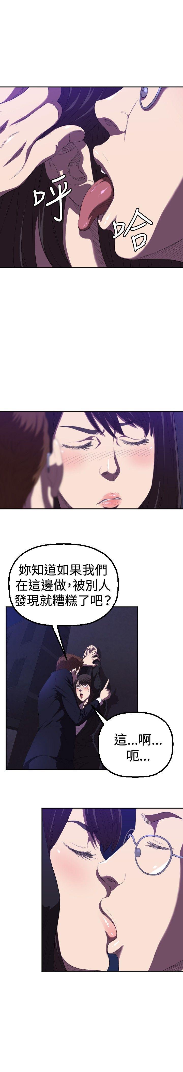 第1话 第 15 页