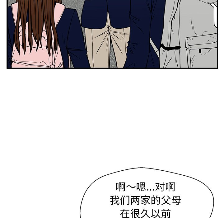 第35话 第 103 页