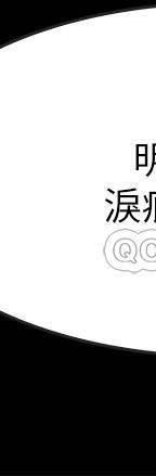 第23话 - 仁皓，我快被你逼疯了! 第 37 页