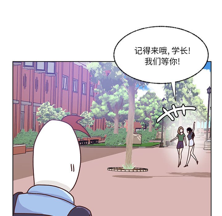 第103话 第 23 页