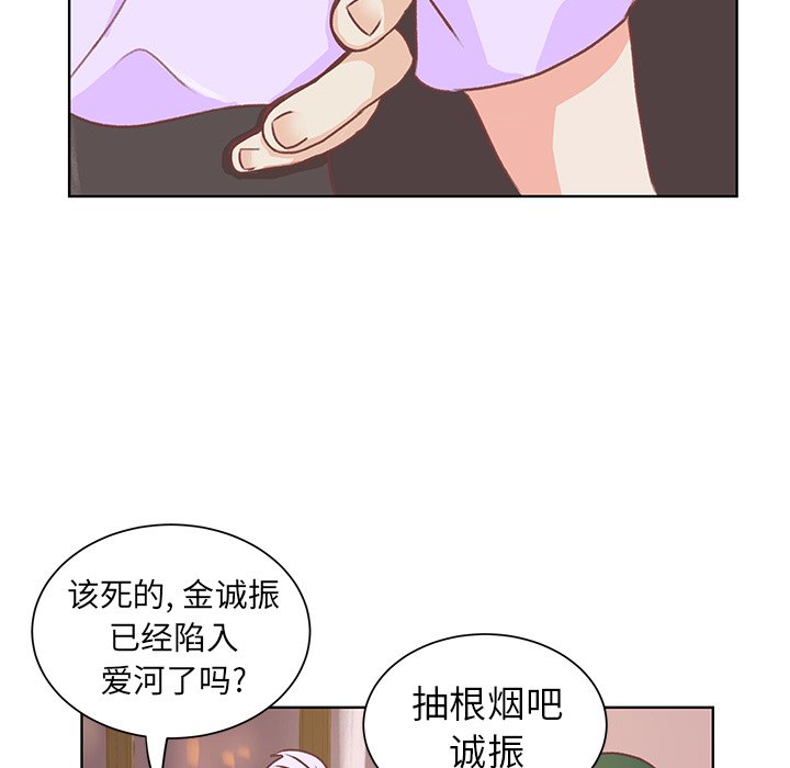 第28话 第 47 页