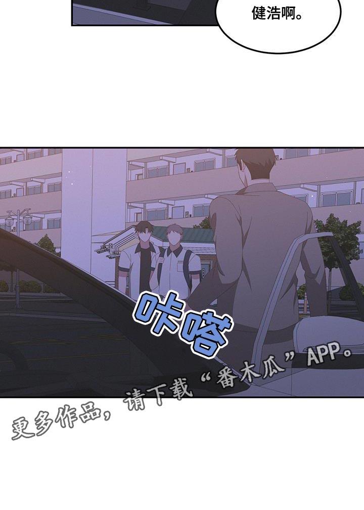 第17话 认同感 第 22 页