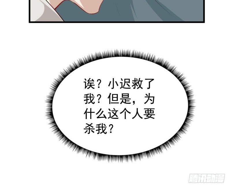 069玉总的秘密 第 24 页
