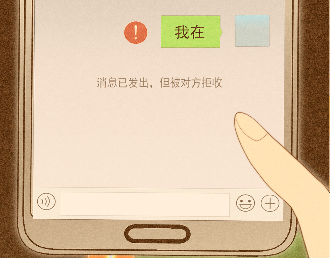 第71话 后劲 第 5 页