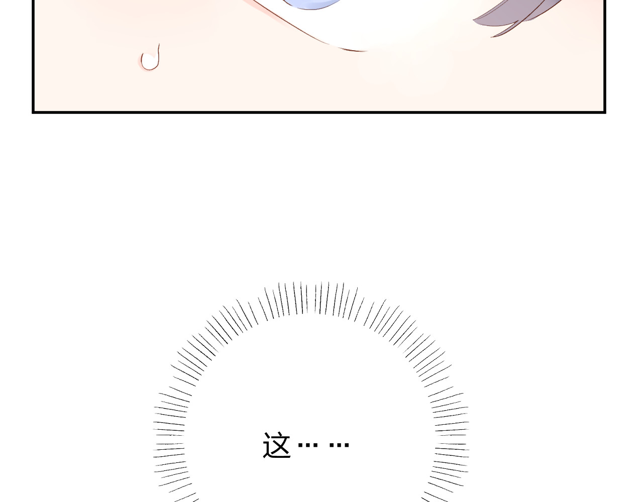 第54话 命运 第 80 页