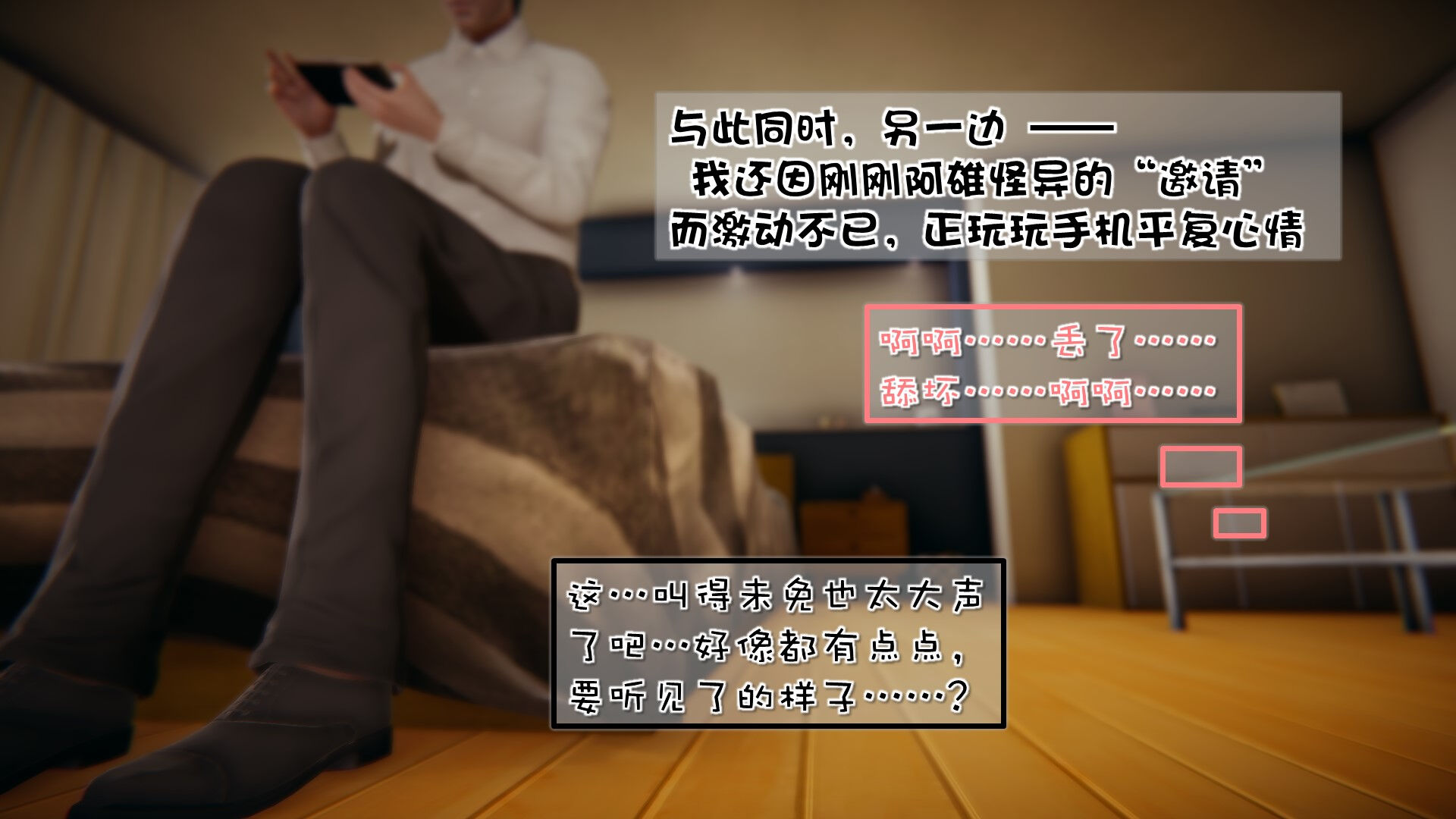 完结 第 77 页