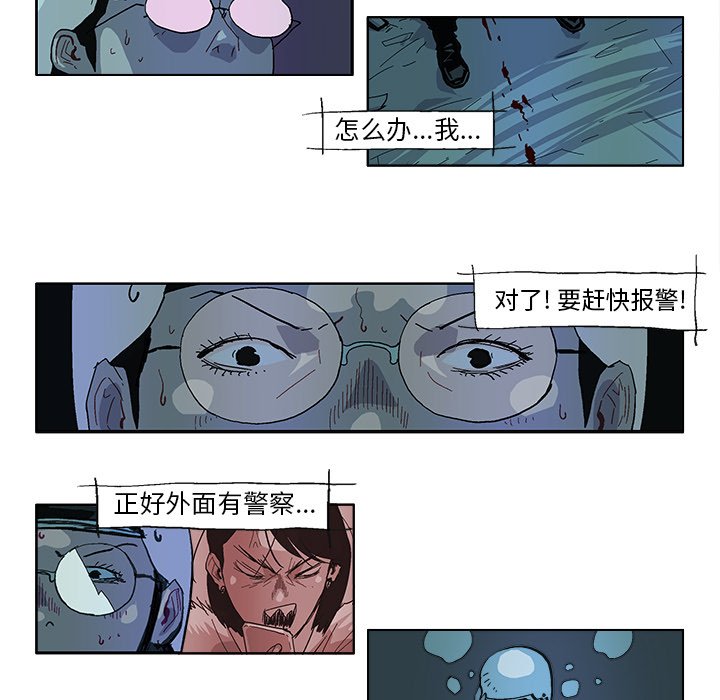 第35话 第 9 页