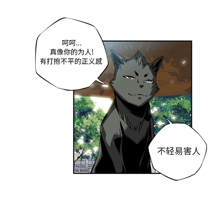 第11话 第 33 页