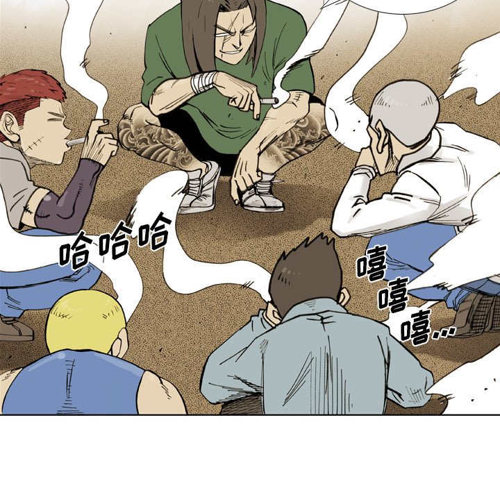 第34话 第 75 页