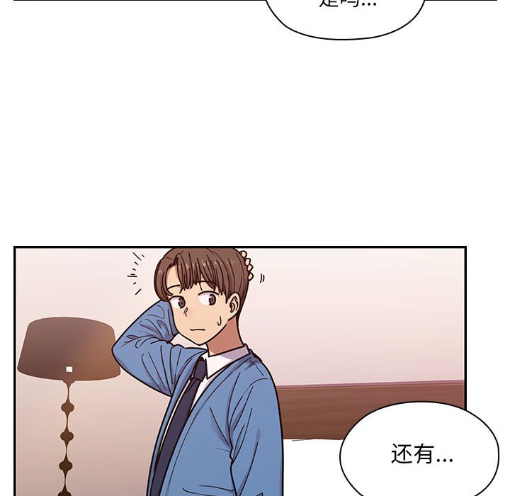 第7话 第 106 页