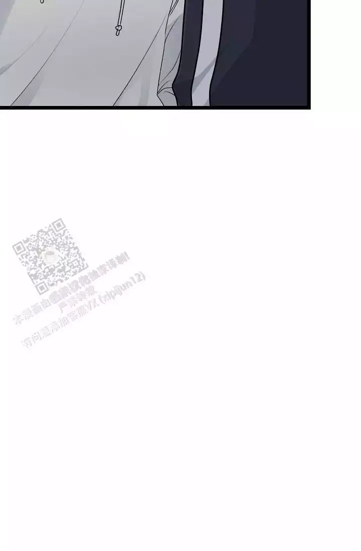 第17话 是他吧 第 24 页