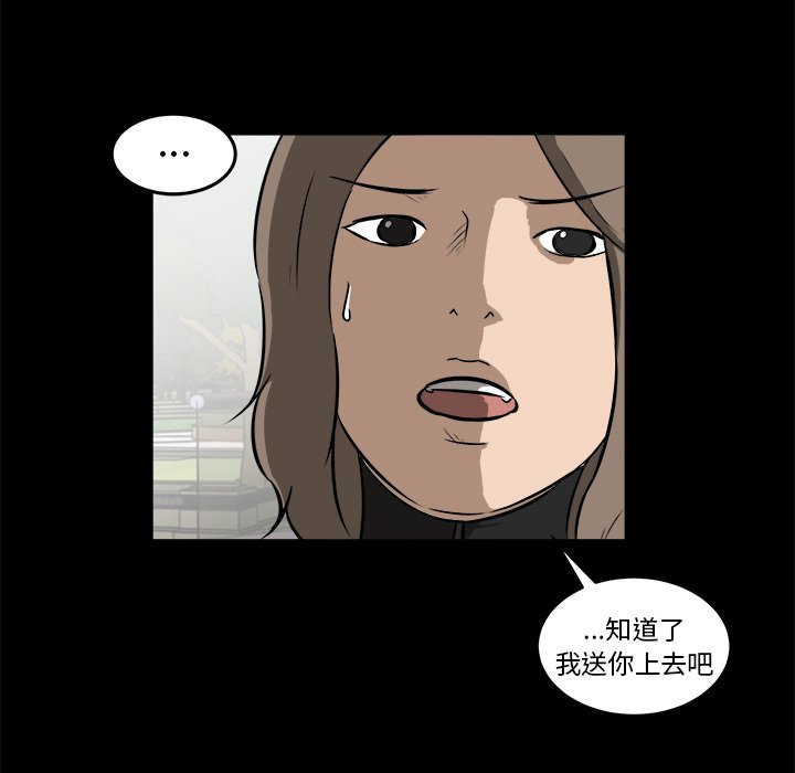 第15话 第 109 页
