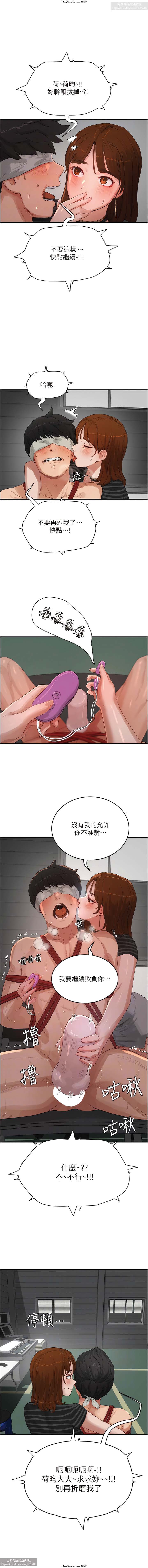 第1话 第 240 页